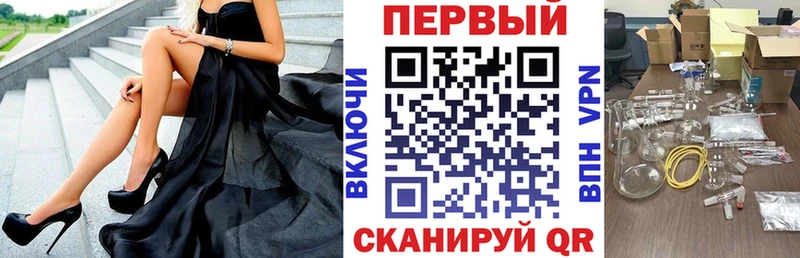 АМФЕТАМИН VHQ  MEGA ссылка  Струнино 