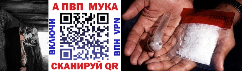 маркетплейс какой сайт  Струнино  Альфа ПВП мука 