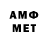 Метадон VHQ Valeha 777