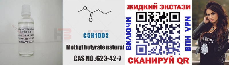 купить наркоту  Струнино  ОМГ ОМГ   БУТИРАТ оксана 