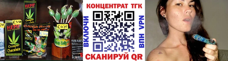 Canna-Cookies конопля  mega ссылки  Струнино 