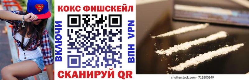 МЕГА зеркало  Струнино  Кокаин Колумбийский 