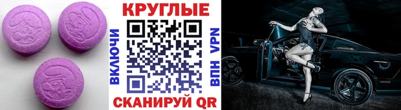 магазин    Струнино  ЭКСТАЗИ бентли 