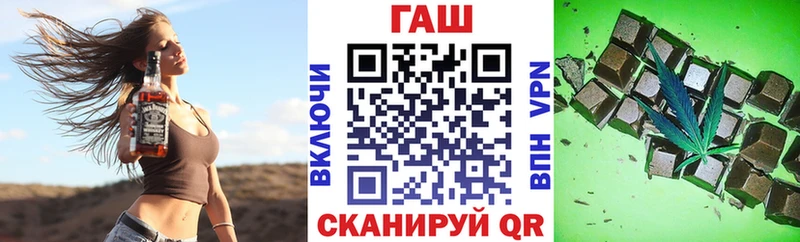 как найти   Струнино  ГАШИШ Изолятор 
