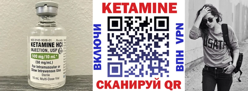 Кетамин VHQ  дарнет шоп  Струнино 