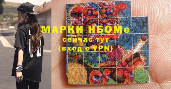 меф VHQ Алексеевка