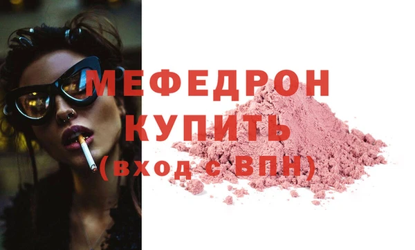 меф VHQ Алексеевка