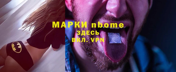кокс Алексин