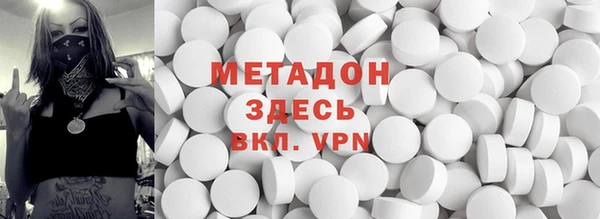 меф VHQ Алексеевка