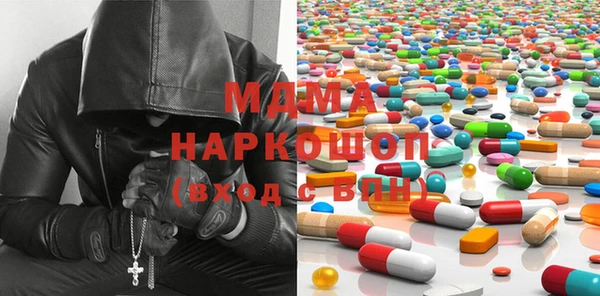mix Новокубанск