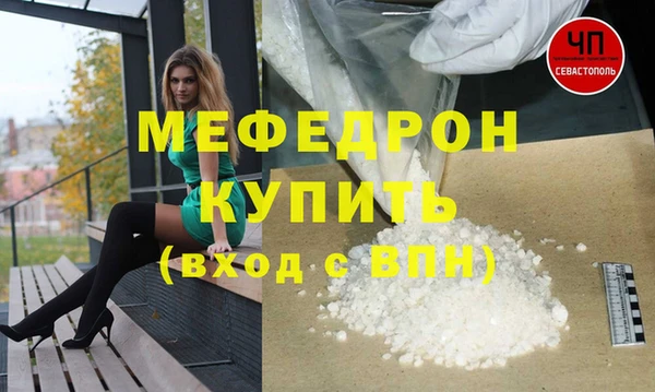меф VHQ Алексеевка