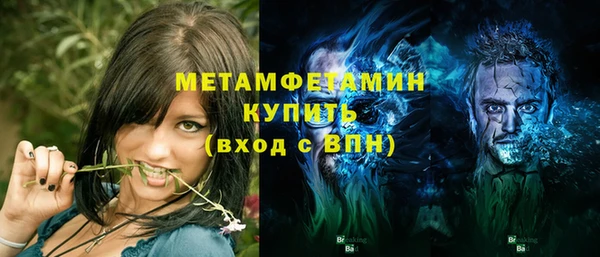 эйфоретик Новозыбков