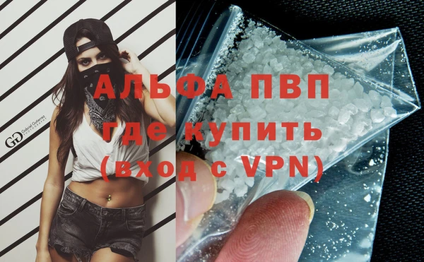 меф VHQ Алексеевка