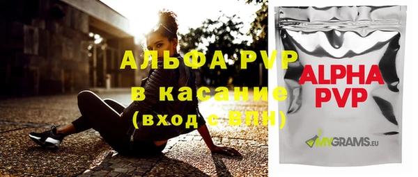 меф VHQ Алексеевка