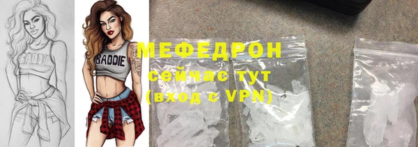 меф VHQ Алексеевка