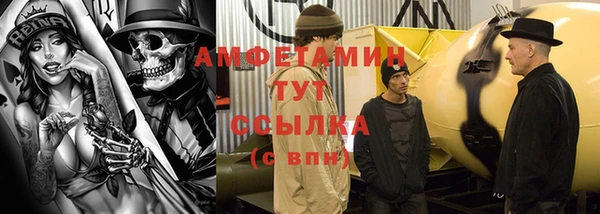 меф VHQ Алексеевка
