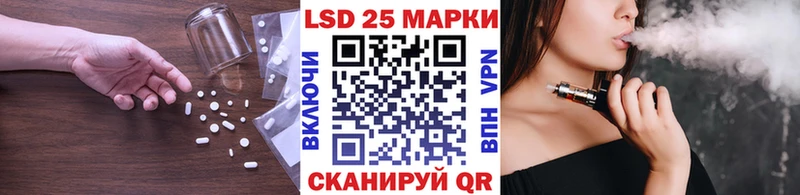 Лсд 25 экстази кислота  Струнино 