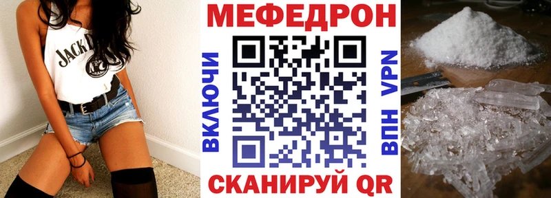 где найти наркотики  Струнино  Мефедрон мяу мяу 