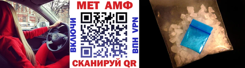 МЕТАМФЕТАМИН мет  Струнино 