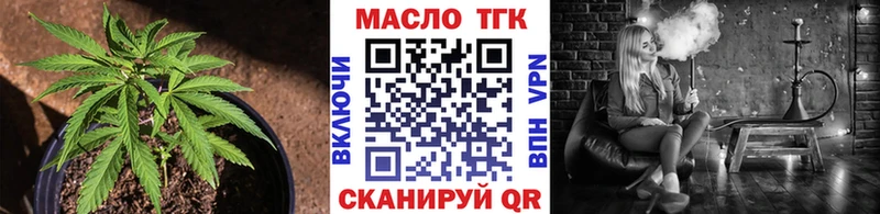 что такое   Струнино  Дистиллят ТГК Wax 